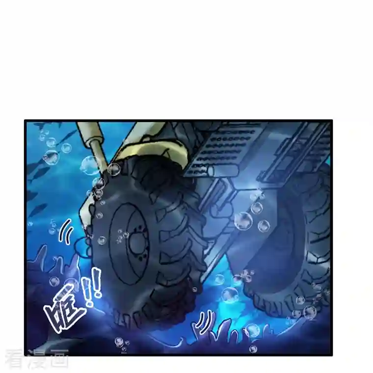 修真聊天群第261话 车子进水怎么破？在线等