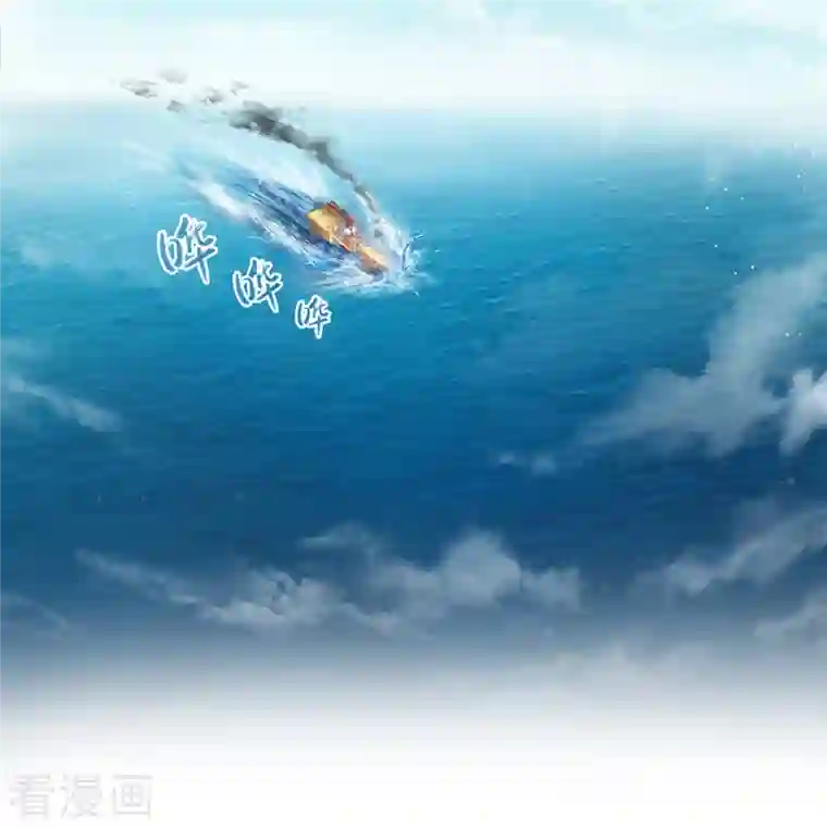 修真聊天群第261话 车子进水怎么破？在线等