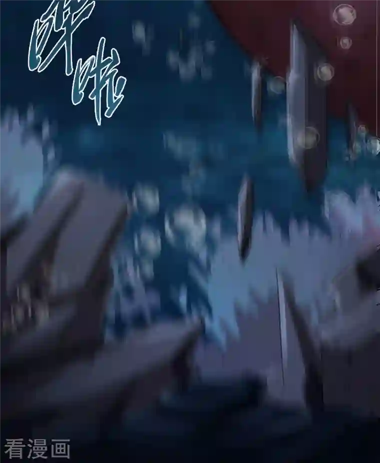 修真聊天群第261话 车子进水怎么破？在线等