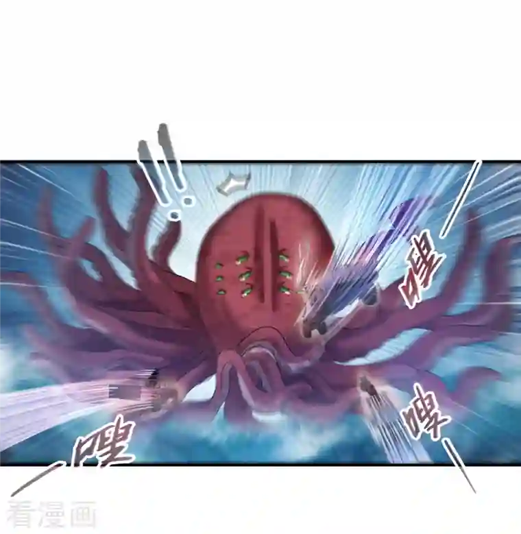 修真聊天群第262话 是海王的亲戚？