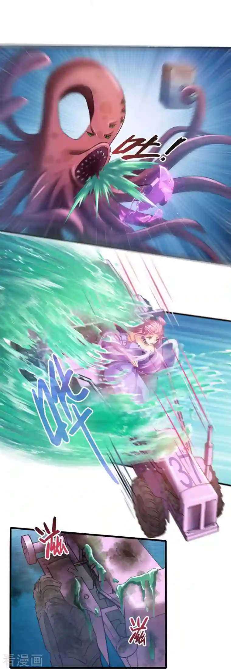 修真聊天群第263话 灭凤道友，会唱歌吗？