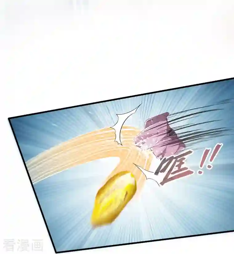 修真聊天群第264话 白银臂甲