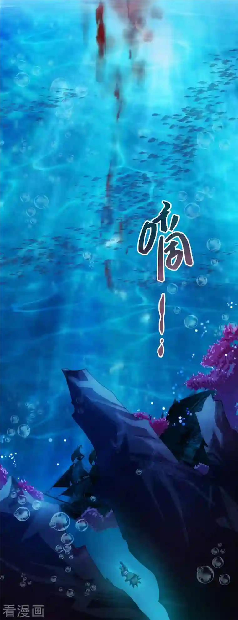 修真聊天群第264话 白银臂甲