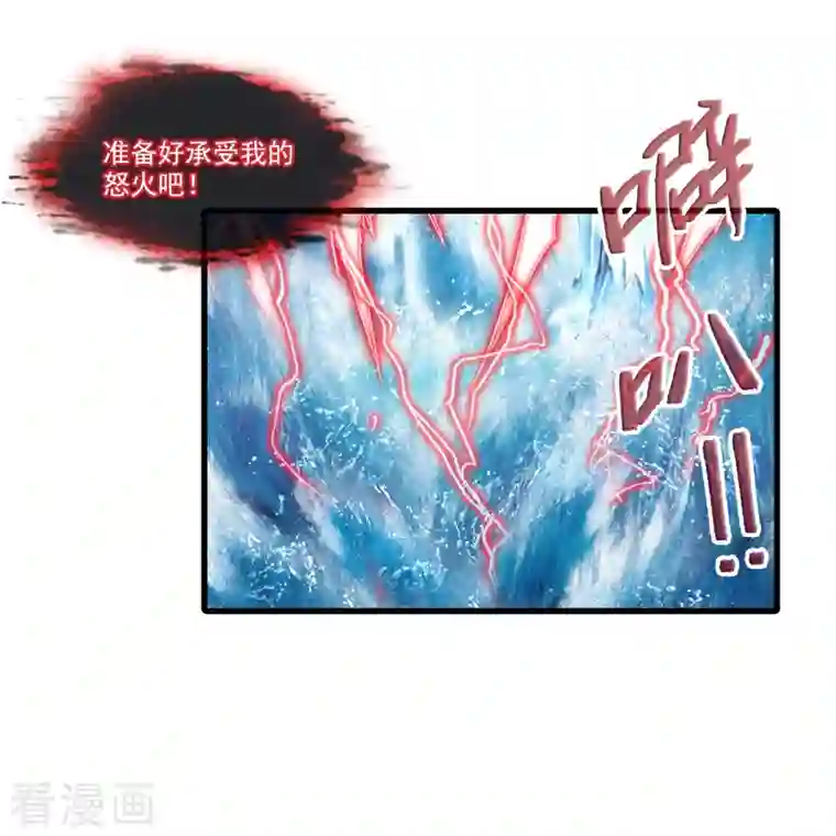 修真聊天群第265话 怎么又是你？