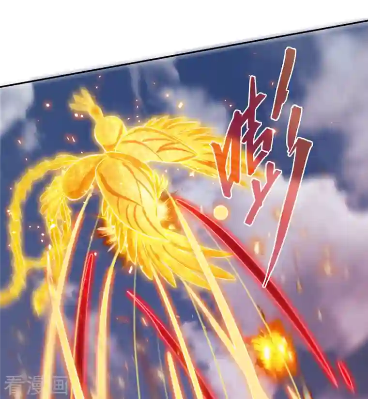 修真聊天群第265话 怎么又是你？