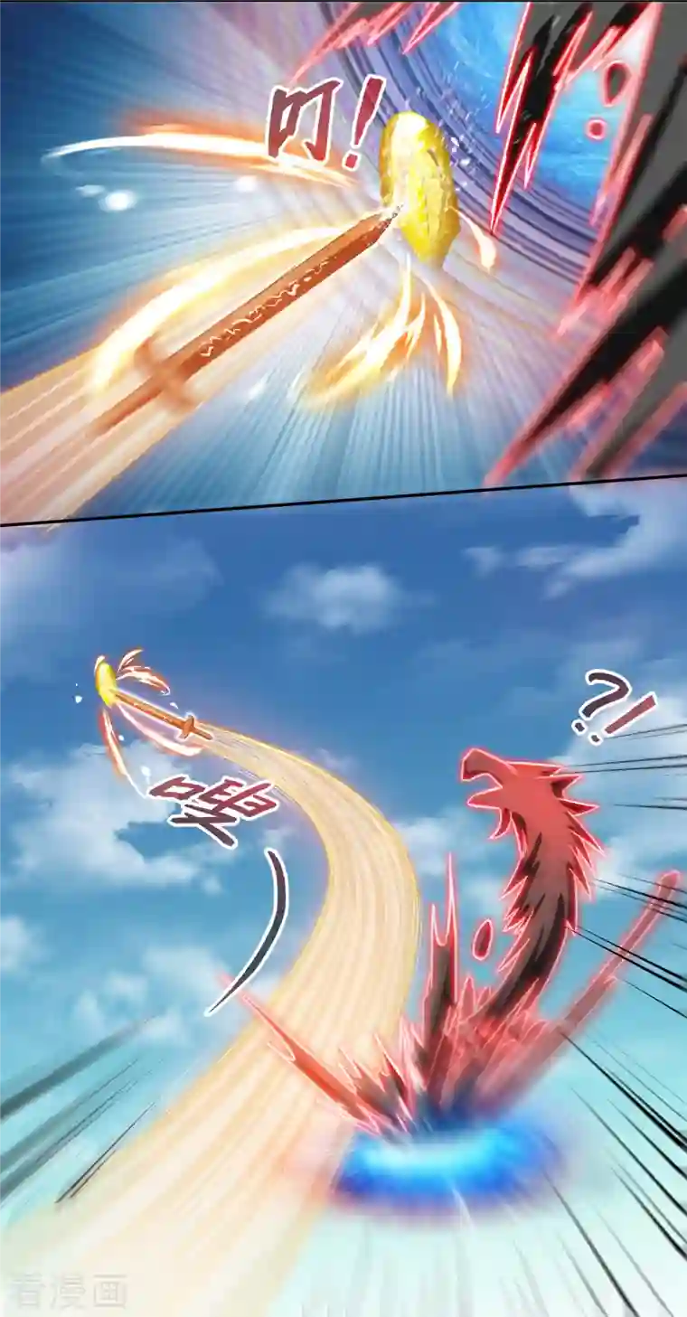 修真聊天群第265话 怎么又是你？