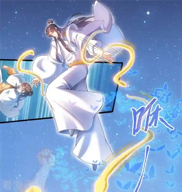 修真聊天群第265话 怎么又是你？