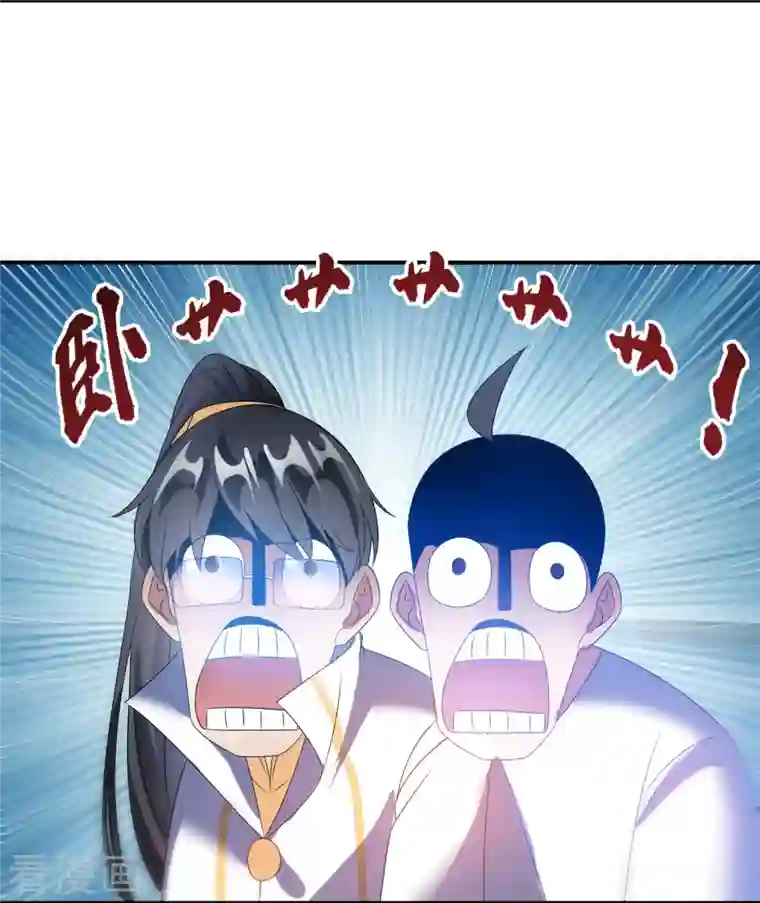 修真聊天群第266话 我会给你幸福的！