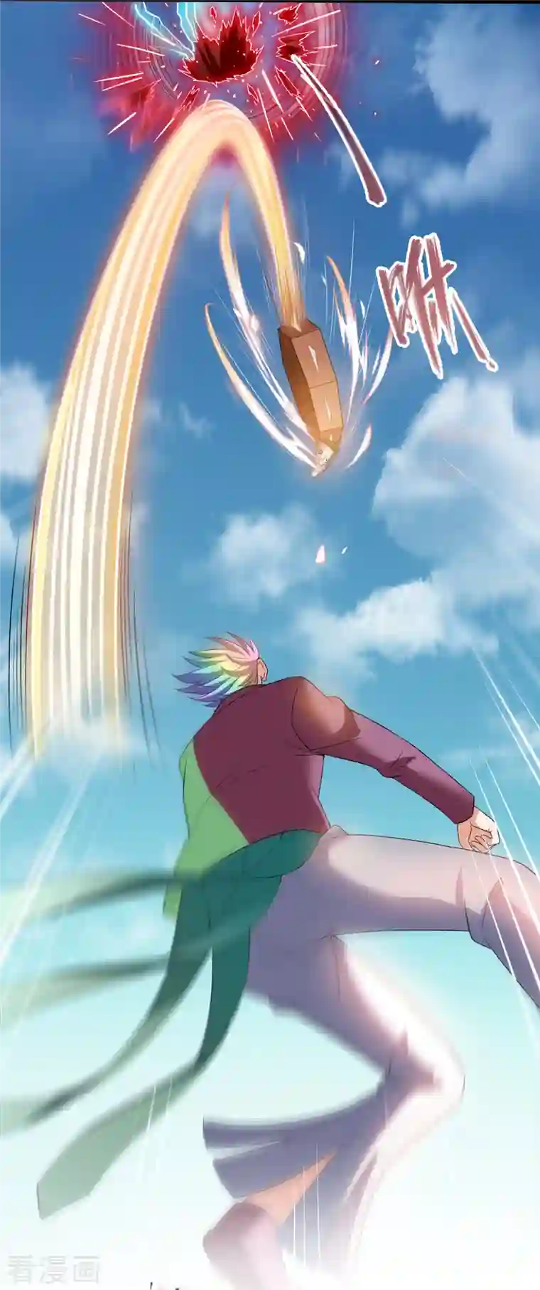 修真聊天群第266话 我会给你幸福的！