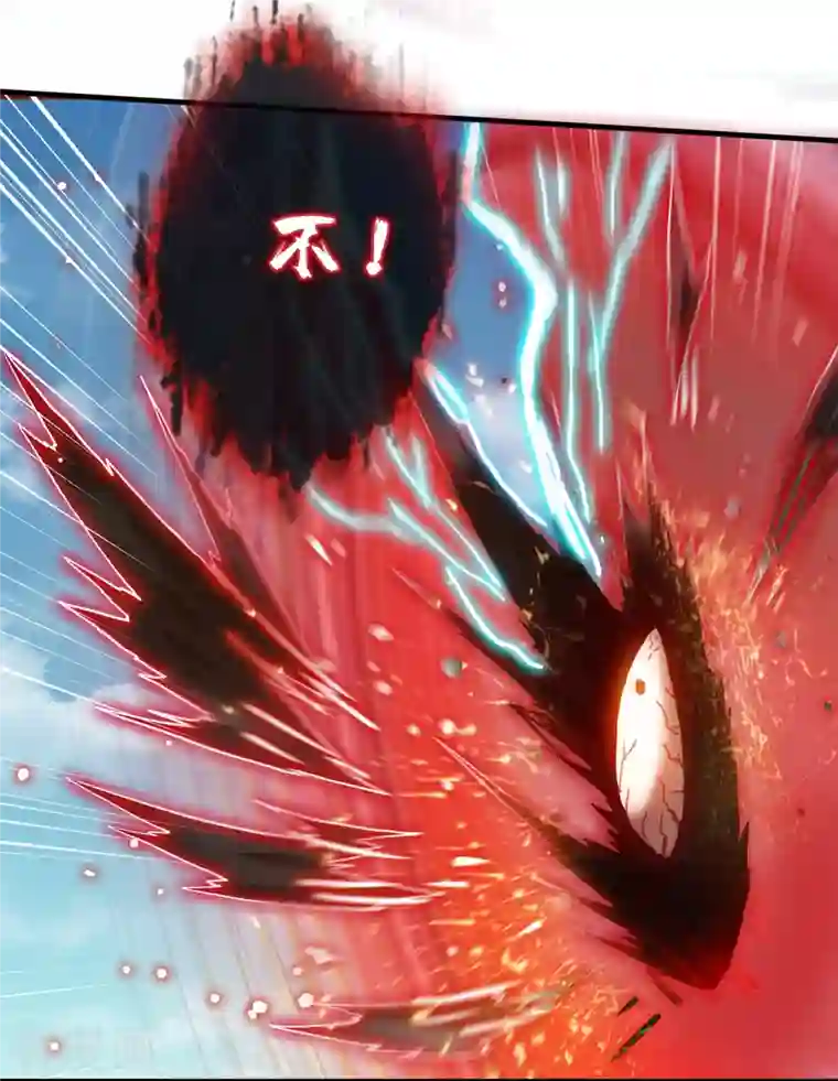 修真聊天群第266话 我会给你幸福的！