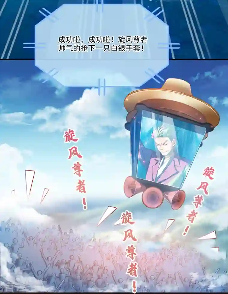 修真聊天群第266话 我会给你幸福的！