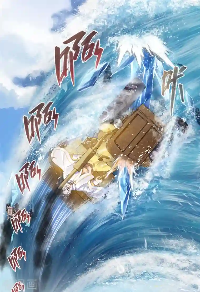 修真聊天群第267话 冲吧！向前十进发！