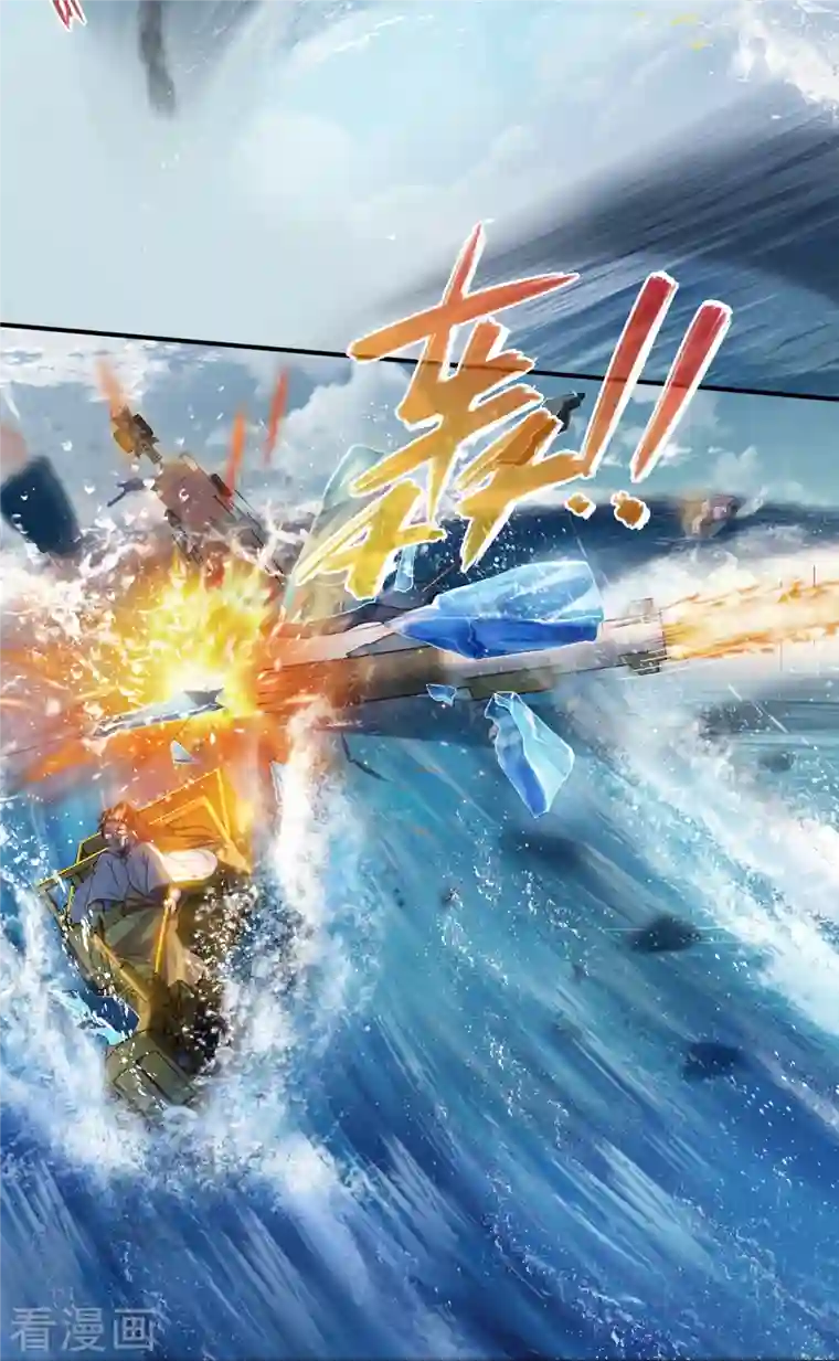 修真聊天群第267话 冲吧！向前十进发！