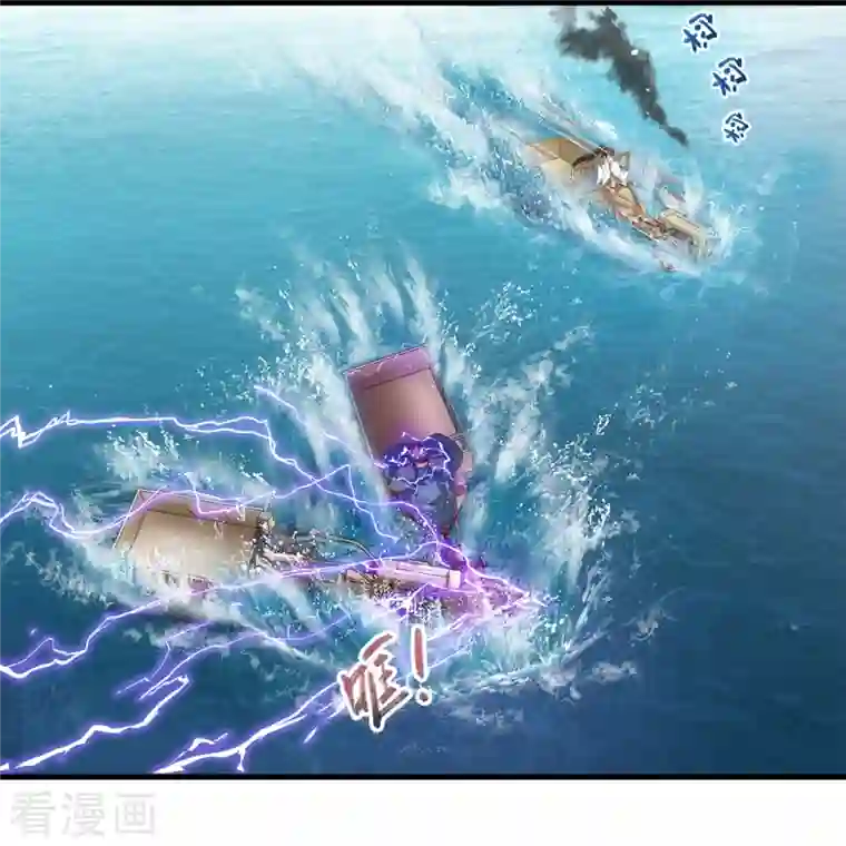 修真聊天群第267话 冲吧！向前十进发！