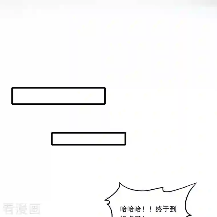 修真聊天群第268话 全国人民纷纷贺电