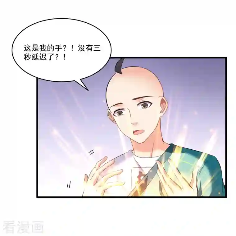 修真聊天群第269话 华夏国浙江省闻洲市白鲸路真人