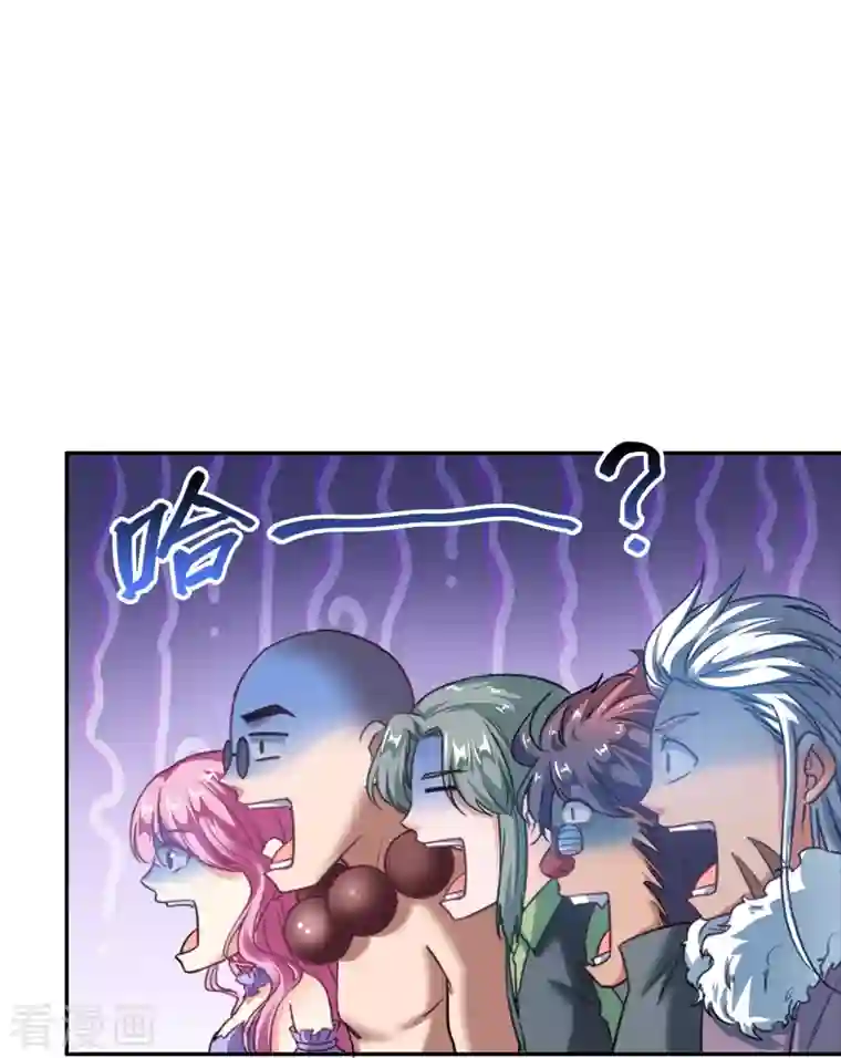 修真聊天群第271话 一个星期有七天