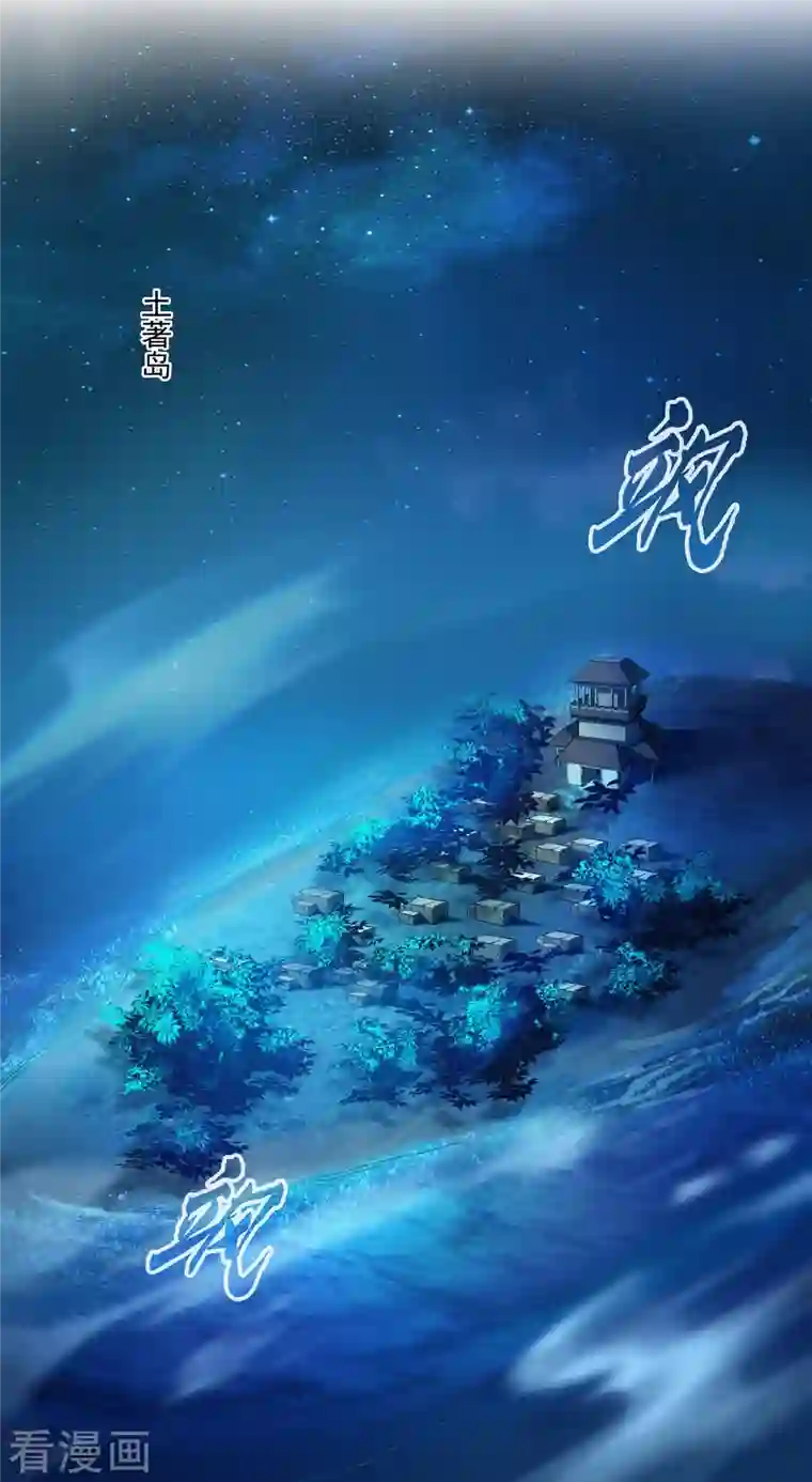 修真聊天群第271话 一个星期有七天