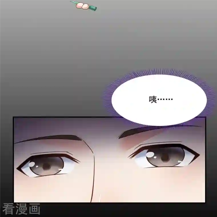 修真聊天群第274话 卧艹，揍错人啦