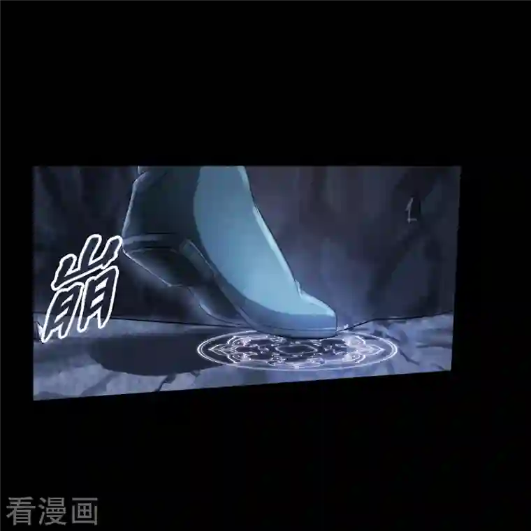 修真聊天群第275话 六修尊者之墓