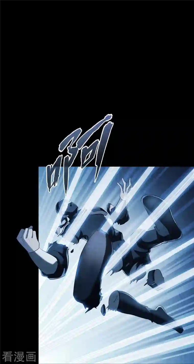 修真聊天群第275话 六修尊者之墓