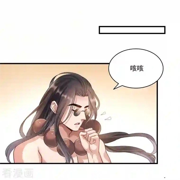 修真聊天群第276话 别唱了，是自己人！