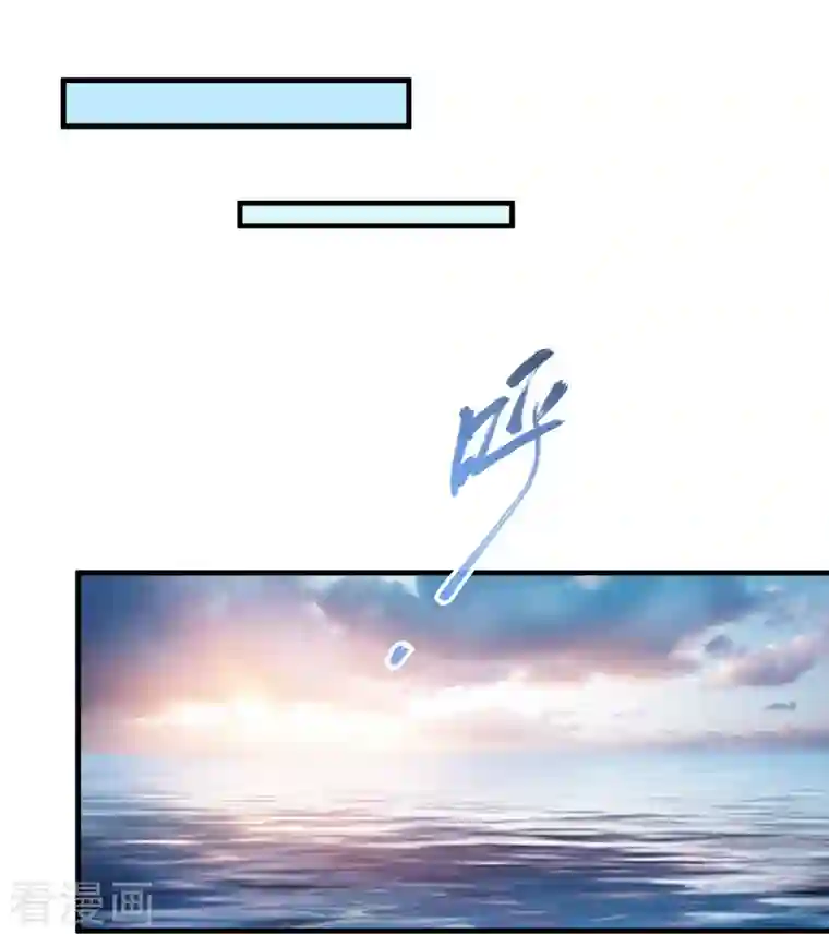 修真聊天群第277话 兽灵力明珠