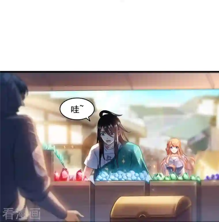 修真聊天群第278话 古墓探险，约不？