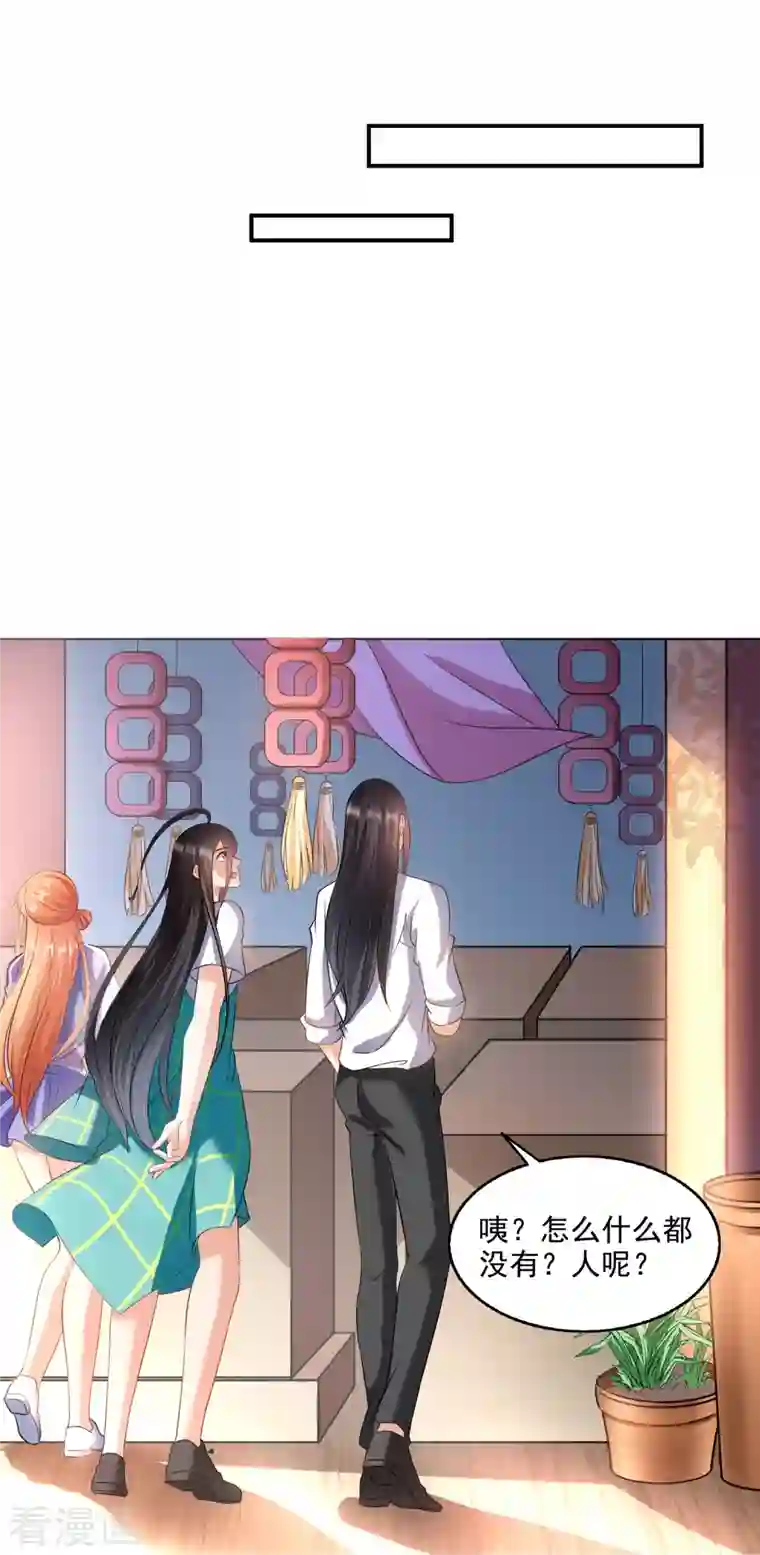 修真聊天群第279话 借灵石