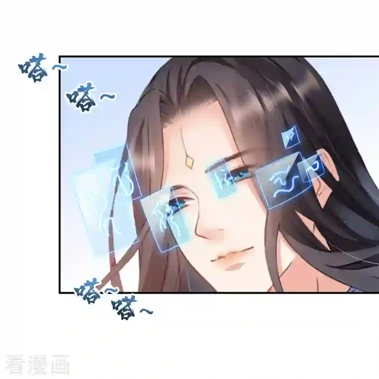 修真聊天群第279话 借灵石