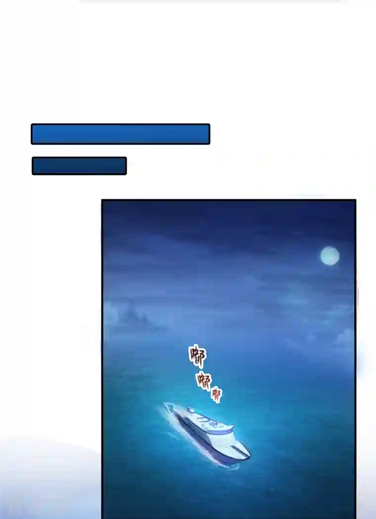 修真聊天群第280话 没事，我一点都不急！