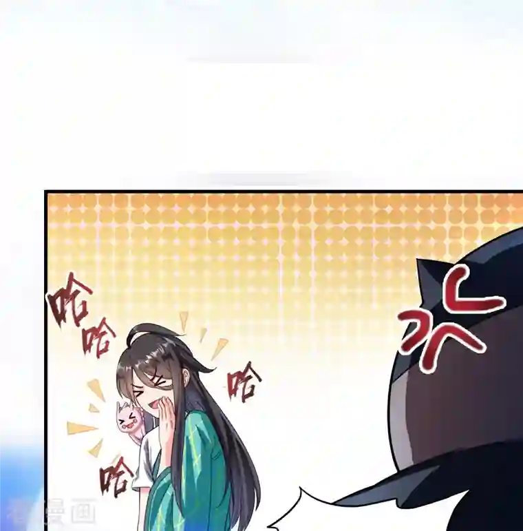 修真聊天群第281话 突袭！