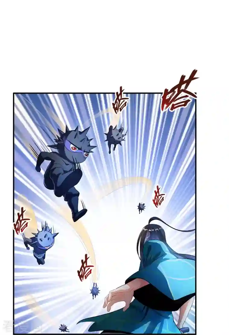 修真聊天群第281话 突袭！