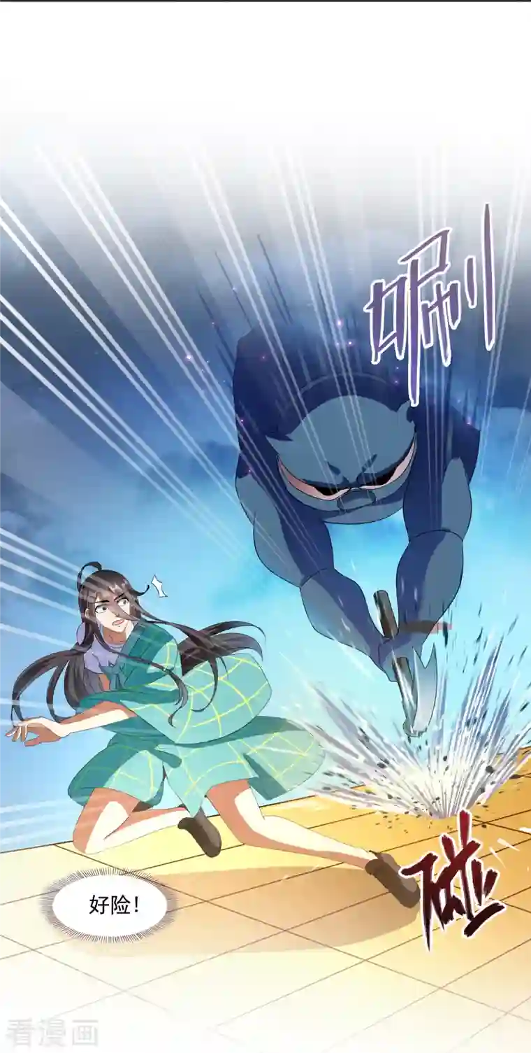 修真聊天群第282话 没事闲聊请挂机