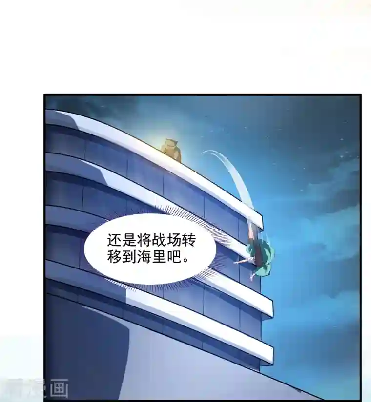 修真聊天群第282话 没事闲聊请挂机