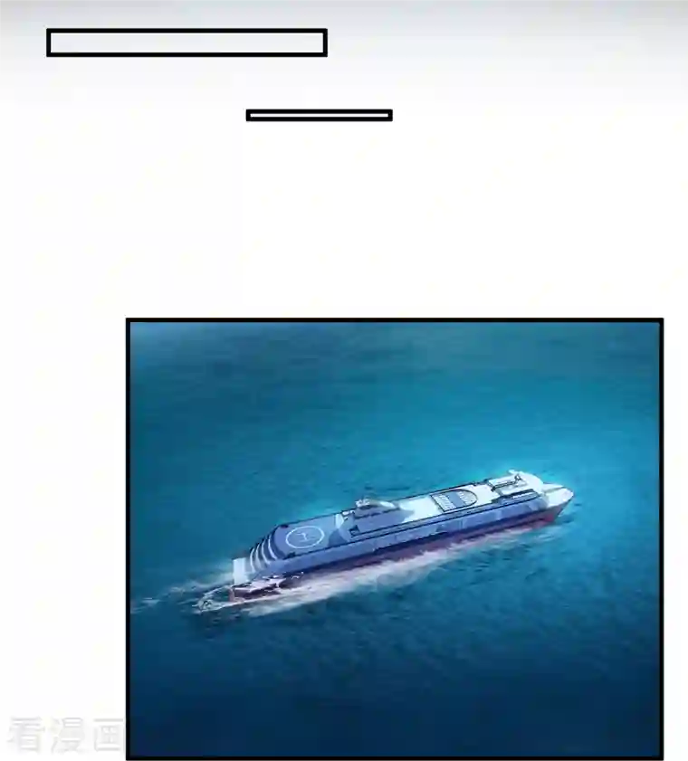 修真聊天群第282话 没事闲聊请挂机