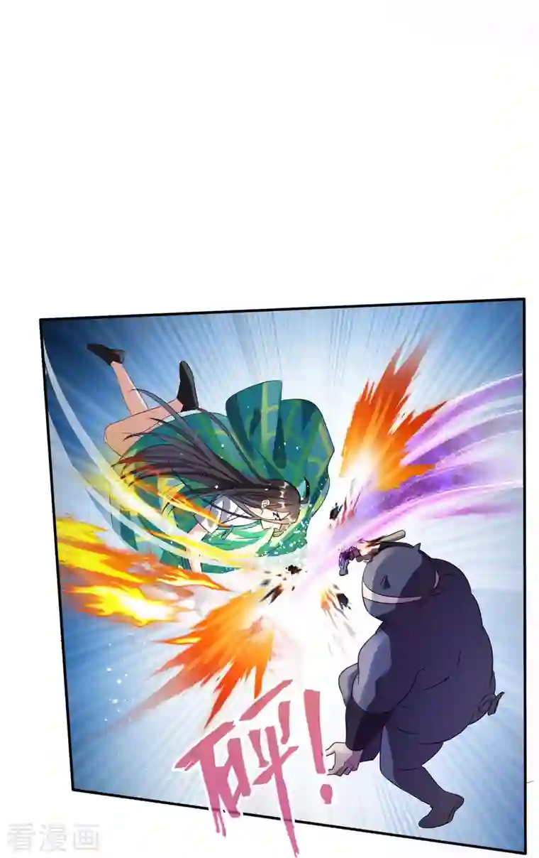 修真聊天群第282话 没事闲聊请挂机