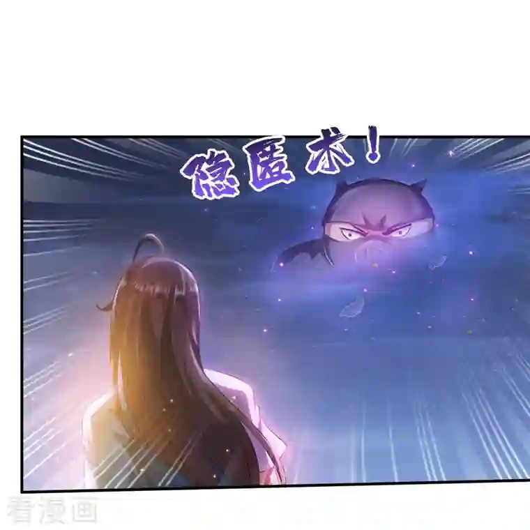 修真聊天群第282话 没事闲聊请挂机