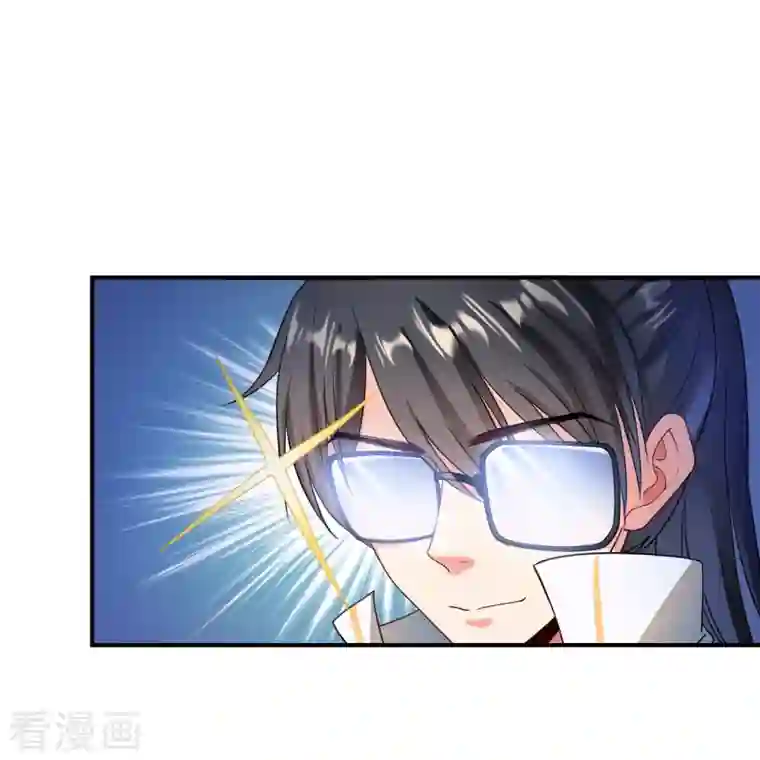 修真聊天群第283话 猛虎落地投降式