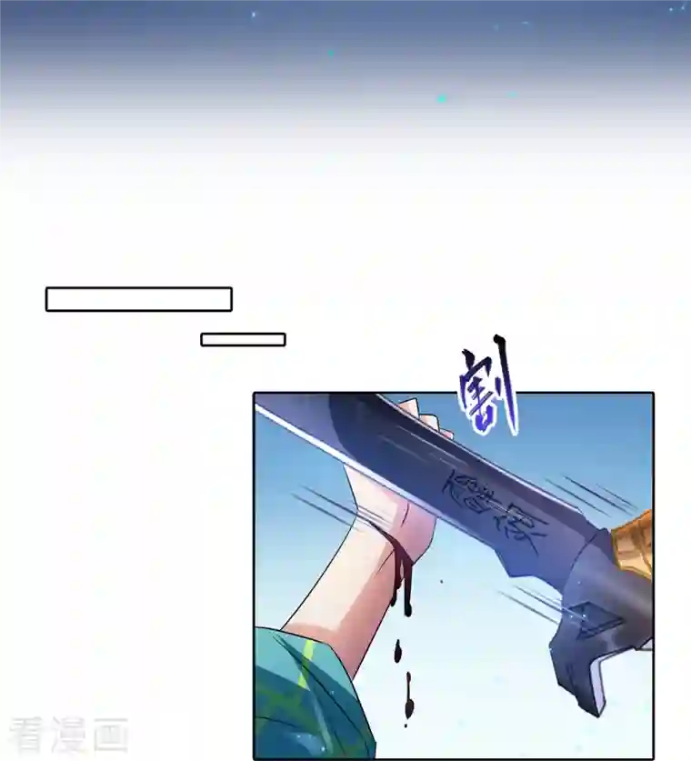 修真聊天群第283话 猛虎落地投降式