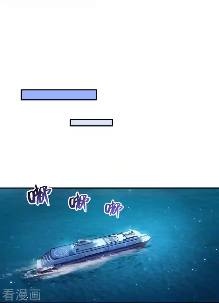 修真聊天群第284话 其实，我是一只种马精