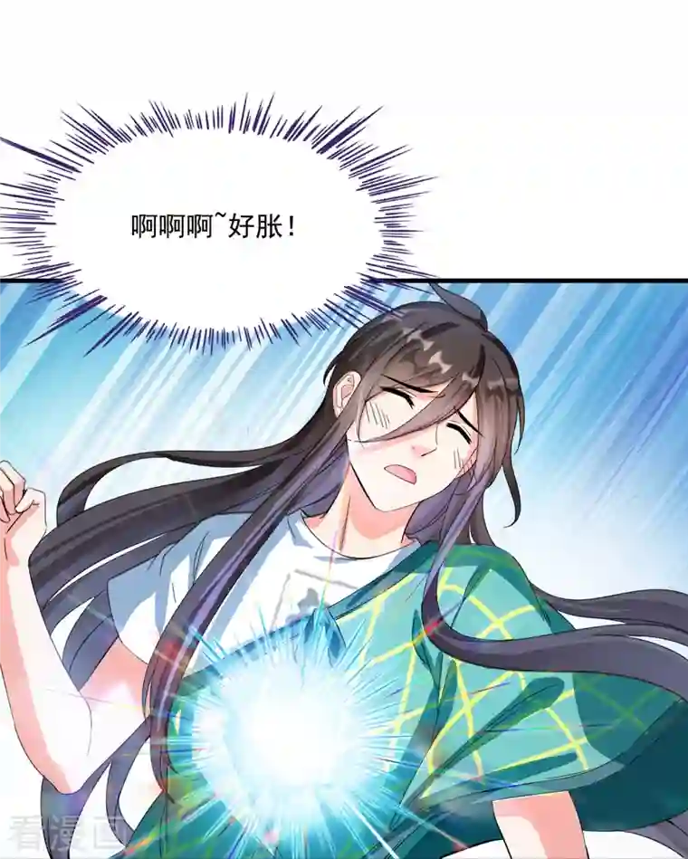 修真聊天群第285话 鲸吞术