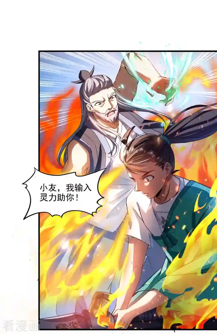 修真聊天群第287话 冰晶里的银发少女