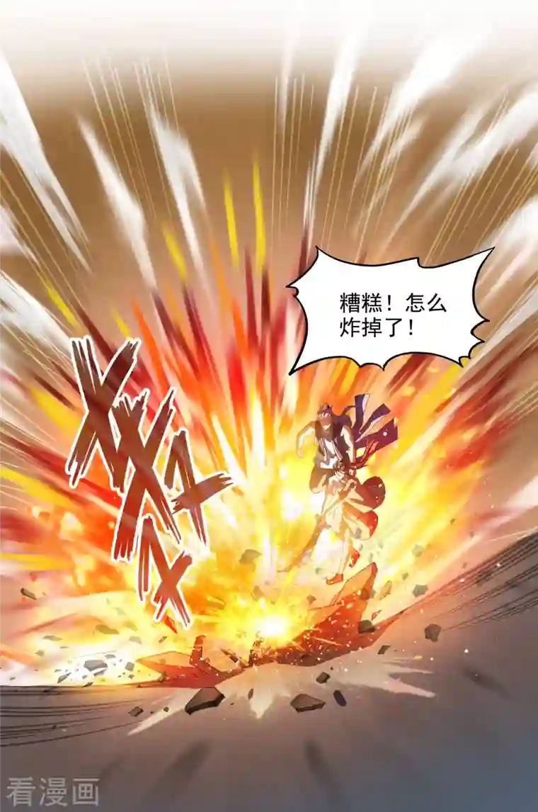 修真聊天群第287话 冰晶里的银发少女