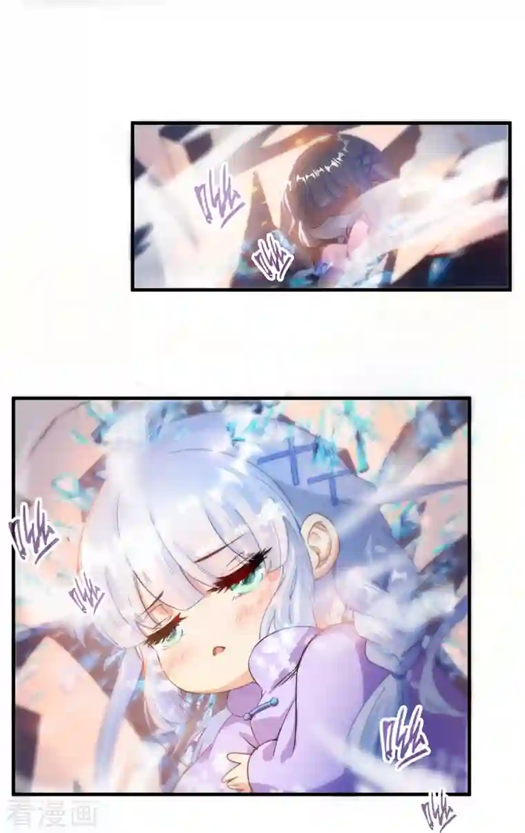 修真聊天群第287话 冰晶里的银发少女