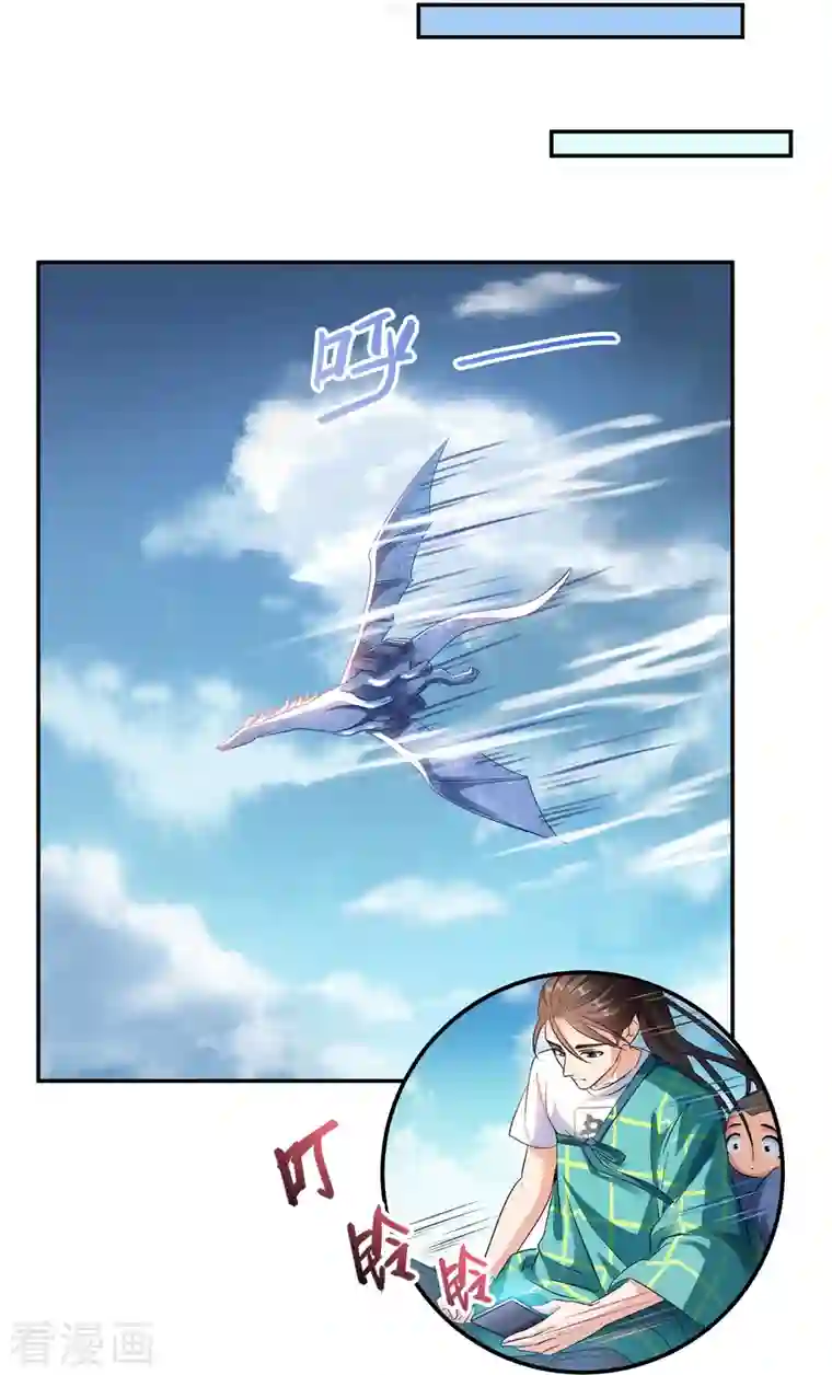 修真聊天群第287话 冰晶里的银发少女