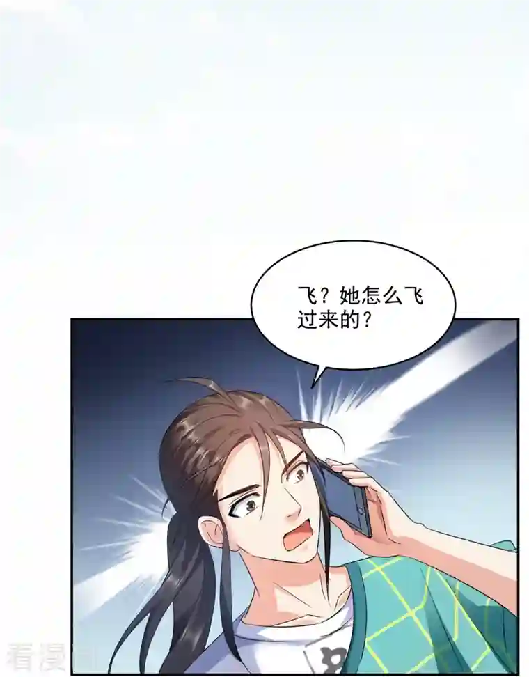 修真聊天群第287话 冰晶里的银发少女