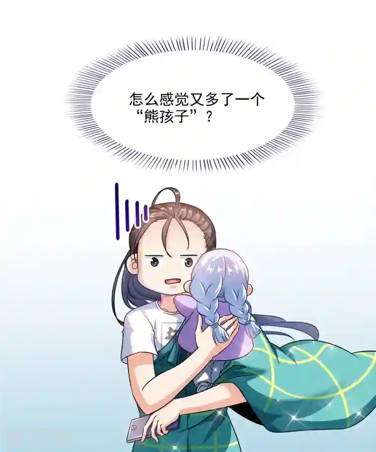 修真聊天群第287话 冰晶里的银发少女