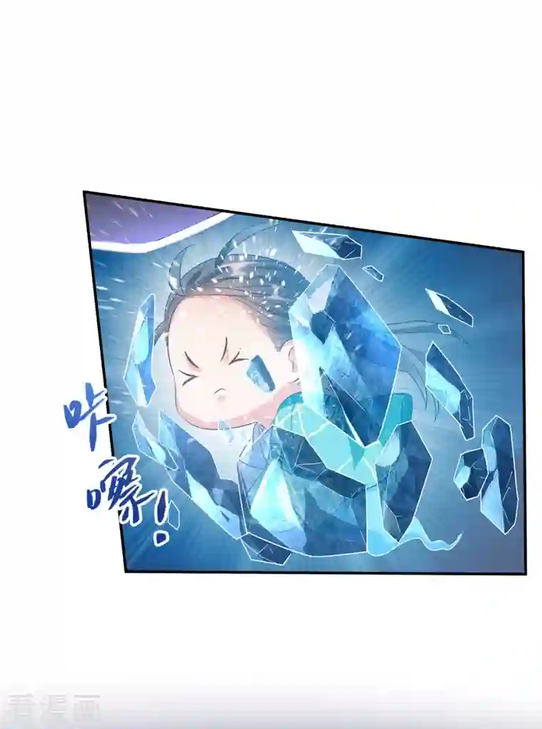 修真聊天群第287话 冰晶里的银发少女