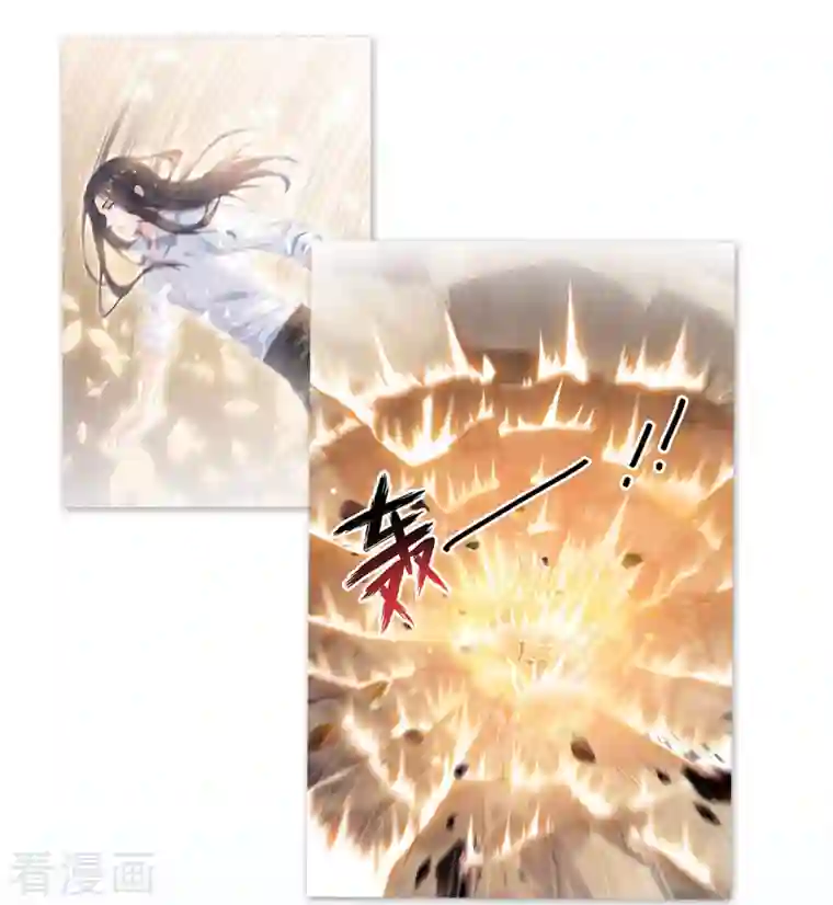 修真聊天群第288话 火焰刀，好吃，趁热吃！